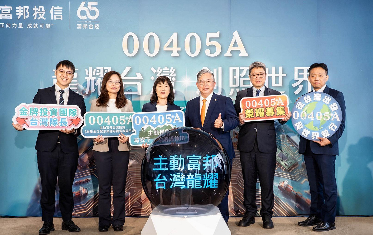 富邦投信旗下首檔主動式ETF今（5）日亮相，左邊是經理人高皓欣。 圖：富邦投信／提供