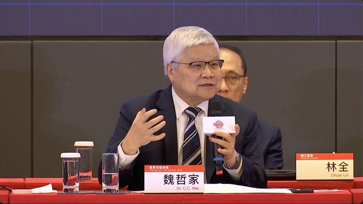 台積電董事長暨總裁魏哲家。 圖：台積電股東會直播