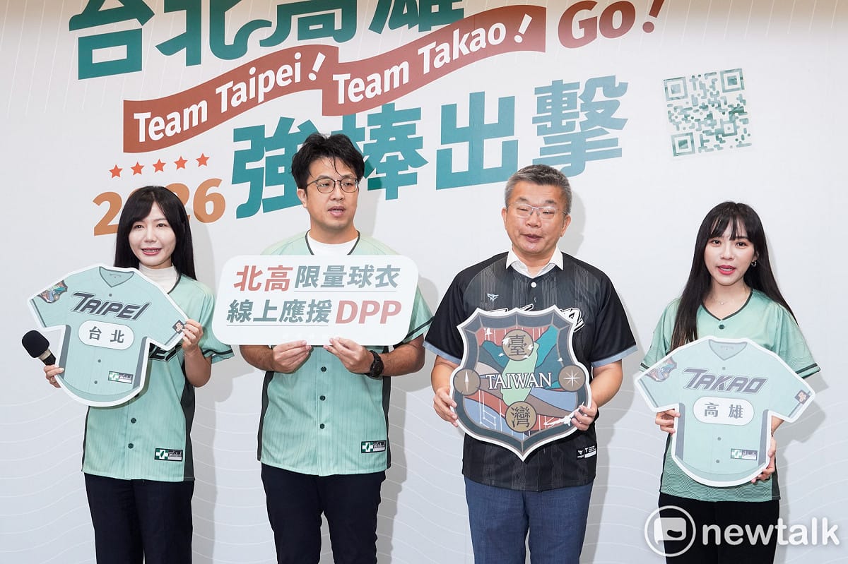 民進黨台北市長參選人沈伯洋、民進黨立院黨團總召蔡其昌出席身兼民進黨北、高兩市黨部主委的立委吳沛憶、黃捷所舉辦的「台北高雄連線 2026強棒出擊Team Taipei！Team Takao！Go！」限量球衣發布會。 圖：張良一/攝