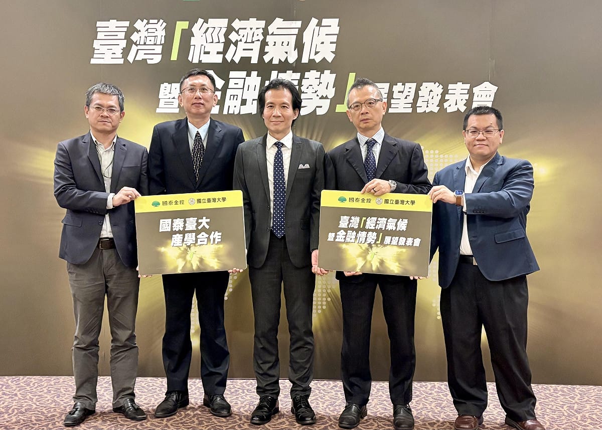 國泰台大產學團隊今天舉行第二季台灣「經濟氣候暨金融情勢」發表會，一口氣調升台灣經濟成長率的預測值，從 5.8％ 至 10.1％，並研判有 80％ 機率落在 7.8％～12.8％。 圖：黃偉柏／攝影