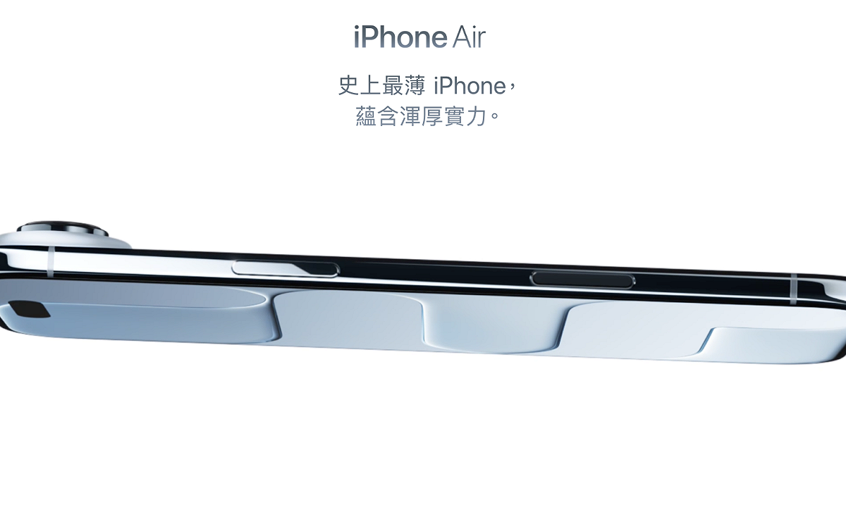 彭博：蘋果計劃明年春季推第二代iPhone Air 搭雙鏡頭、續航力更長