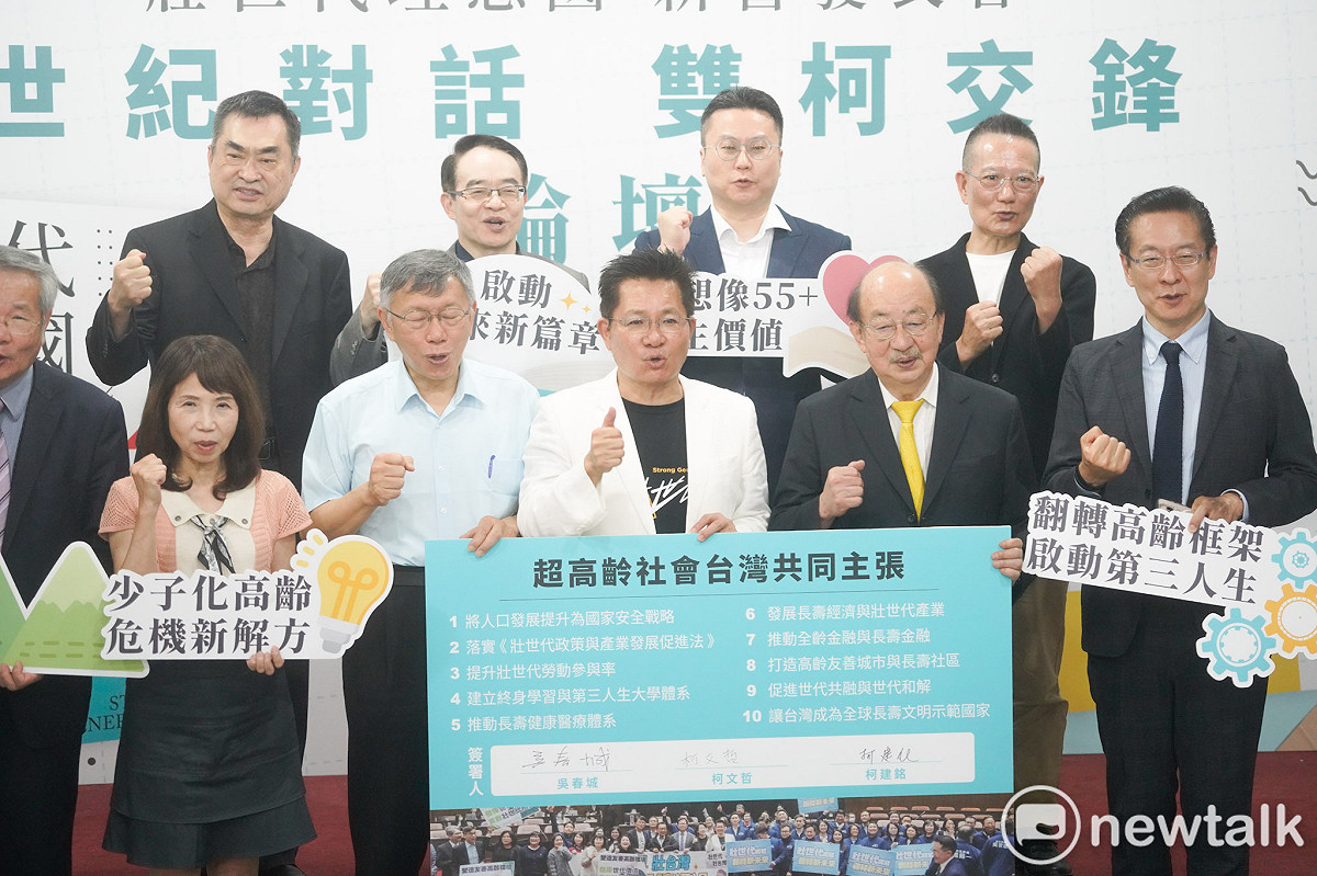 台灣民眾黨創黨主席柯文哲、民進黨前總召柯建銘出席「壯世代理想國」新書發表會。 圖：張良一/攝
