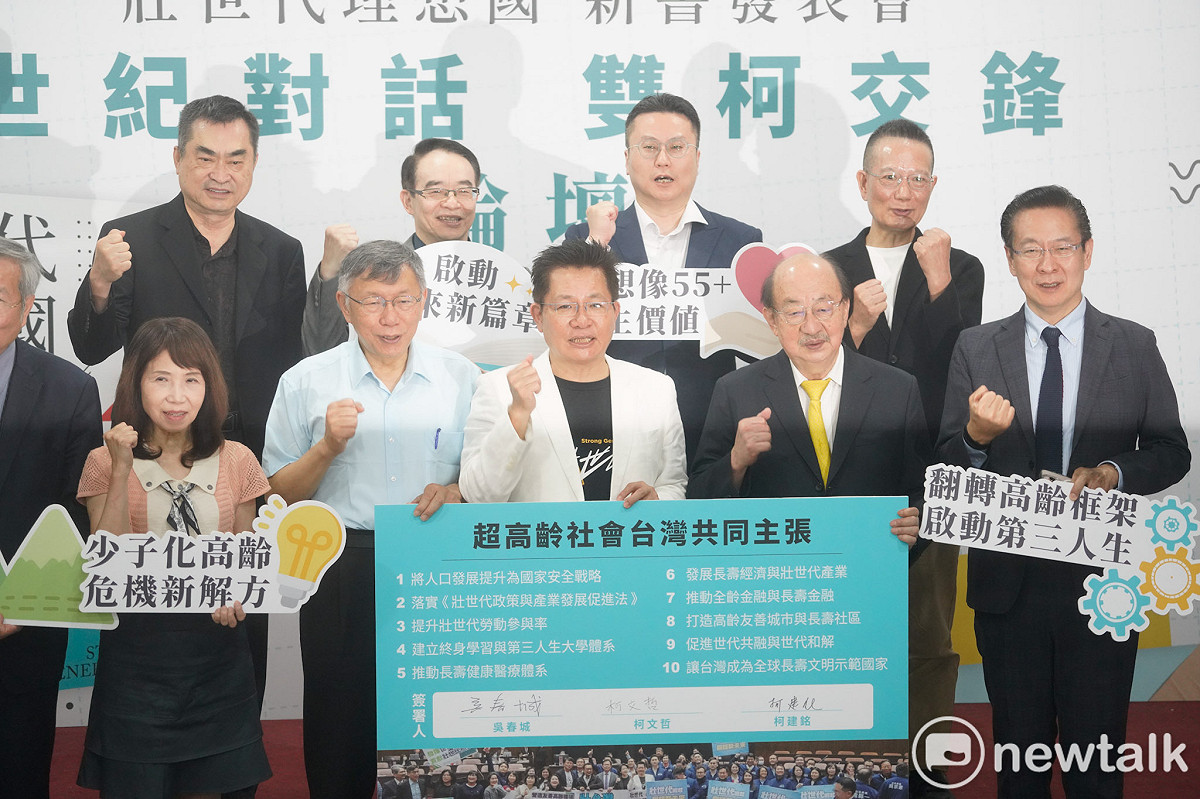 台灣民眾黨創黨主席柯文哲、民進黨前總召柯建銘出席「壯世代理想國」新書發表會。 圖：張良一/攝