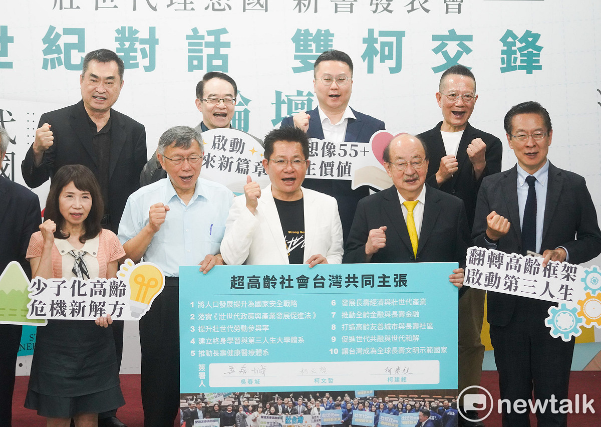 台灣民眾黨創黨主席柯文哲、民進黨前總召柯建銘昨（23）出席「壯世代理想國」新書發表會。 圖：張良一/攝