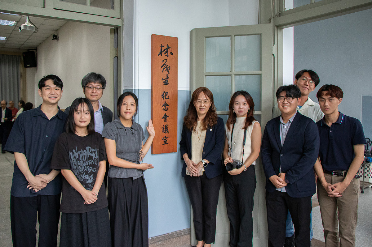台大文學院26日舉行「林茂生紀念會議室」揭牌儀式。 圖：台大文學院學生會提供/陳思妤攝