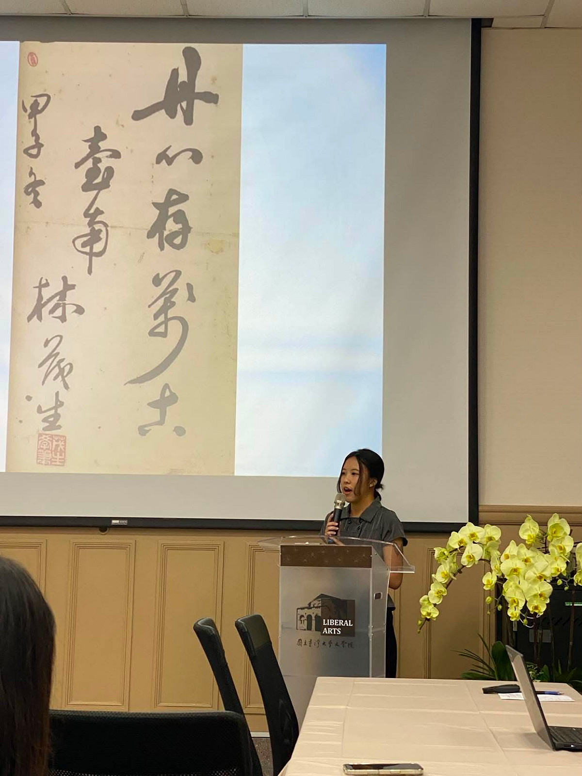 台大「林茂生紀念會議室」揭牌，台大文學院學生會會長林智穎強調揭牌並非終點，歷史名字的留存，關鍵在於未來是否仍有人走進這個空間，探問背後的歷史故事。 圖：台大文學院學生會提供
