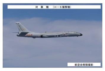 中國與俄羅斯軍機於東海、日本海及日本四國外海太平洋空域實施聯合飛行，期間共有多架轟炸機、戰機及反潛機參與。 圖：翻攝自 X 帳號 @jointstaffpa