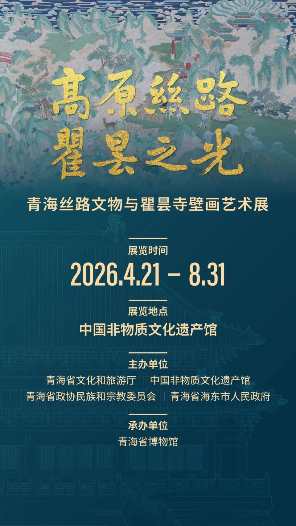 事件被揭露後博物館高層踢皮球，各單位展開政治推責。 圖：翻攝自湘瀟晨報