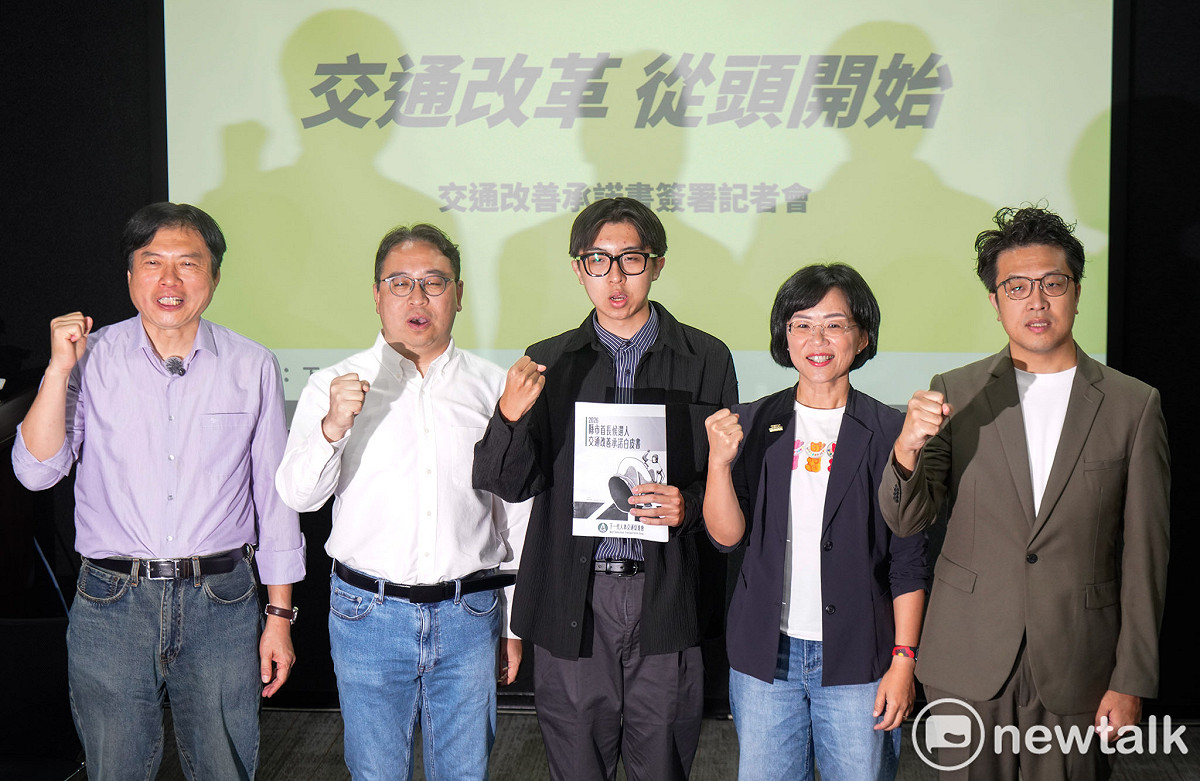 民進黨北北桃宜四位縣市長候選人沈伯洋、蘇巧慧、黃世杰、林國漳出席「下一代人本交通促進會：2026縣市⾸長交通改善承諾⽩⽪書簽署記者會」，並呼喊：「交通改革 從頭開始」口號。 圖：張良一/攝