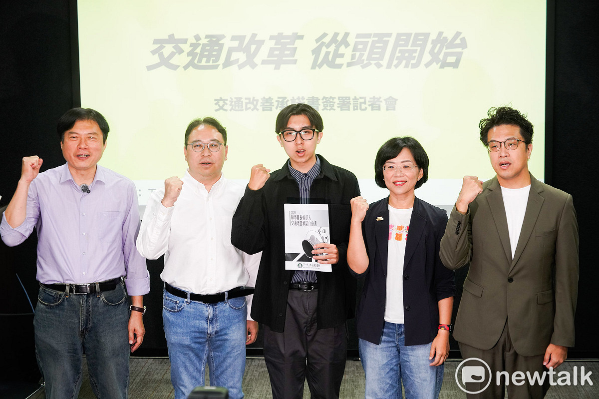 民進黨北北桃宜四位縣市長候選人沈伯洋、蘇巧慧、黃世杰、林國漳出席「下一代人本交通促進會：2026縣市⾸長交通改善承諾⽩⽪書簽署記者會」，並呼喊：「交通改革 從頭開始」口號。 圖：張良一/攝