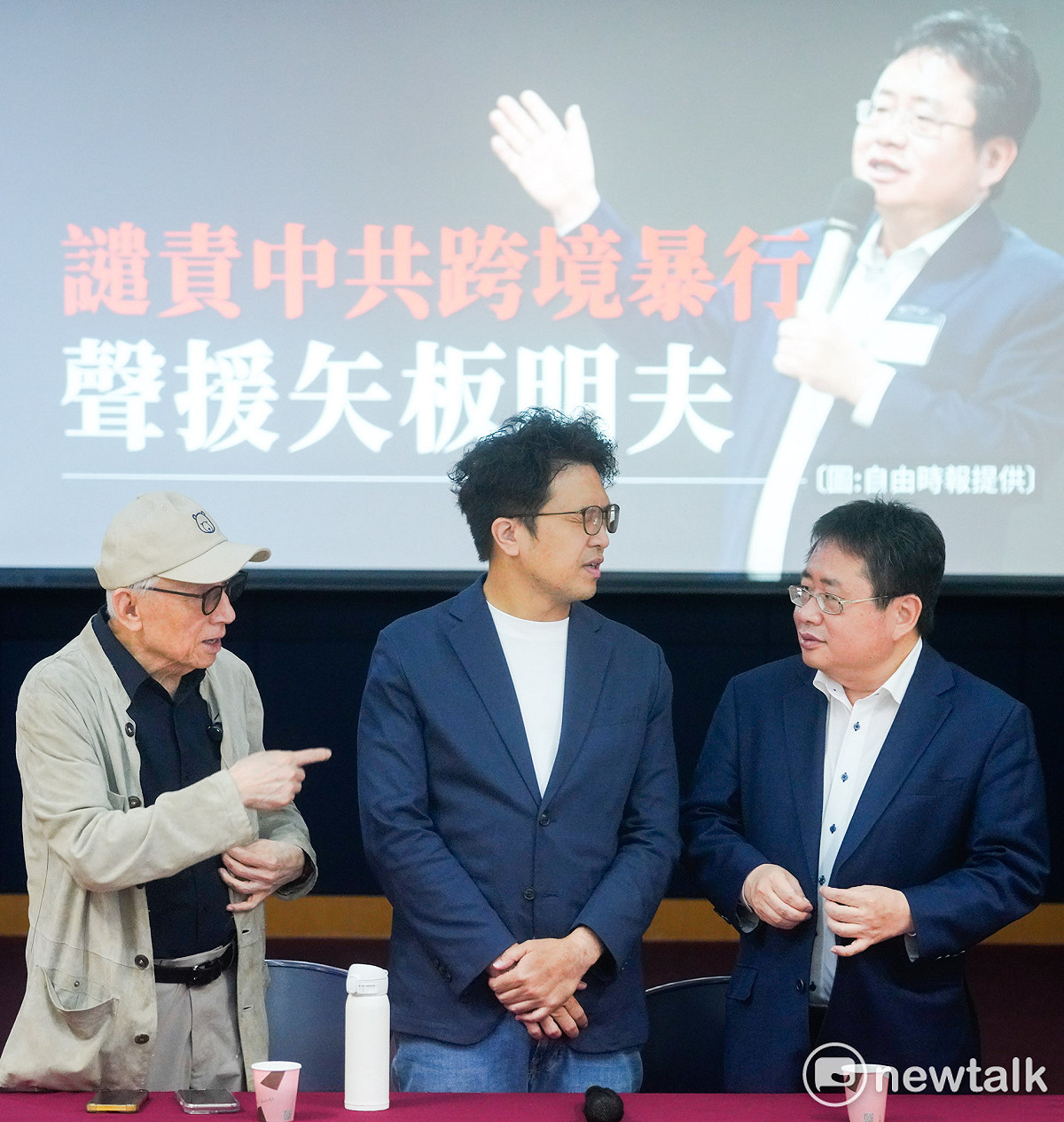 台北市長參選人沈伯洋、聯電創辦人曹興誠在信民協會舉行的「矢板明夫遭襲事件：譴責跨境暴行記者會」上，向遭中國籍人士廖港發攻擊的史板明夫致意。 圖：張良一/攝