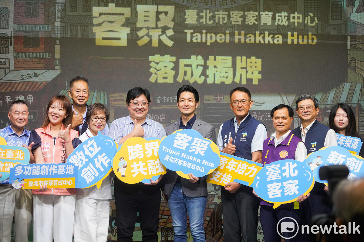 台北市長蔣萬安前往台北市客家育成中心出席「客聚Taipei Hakka Hub」揭牌典禮。 圖：張良一/攝
