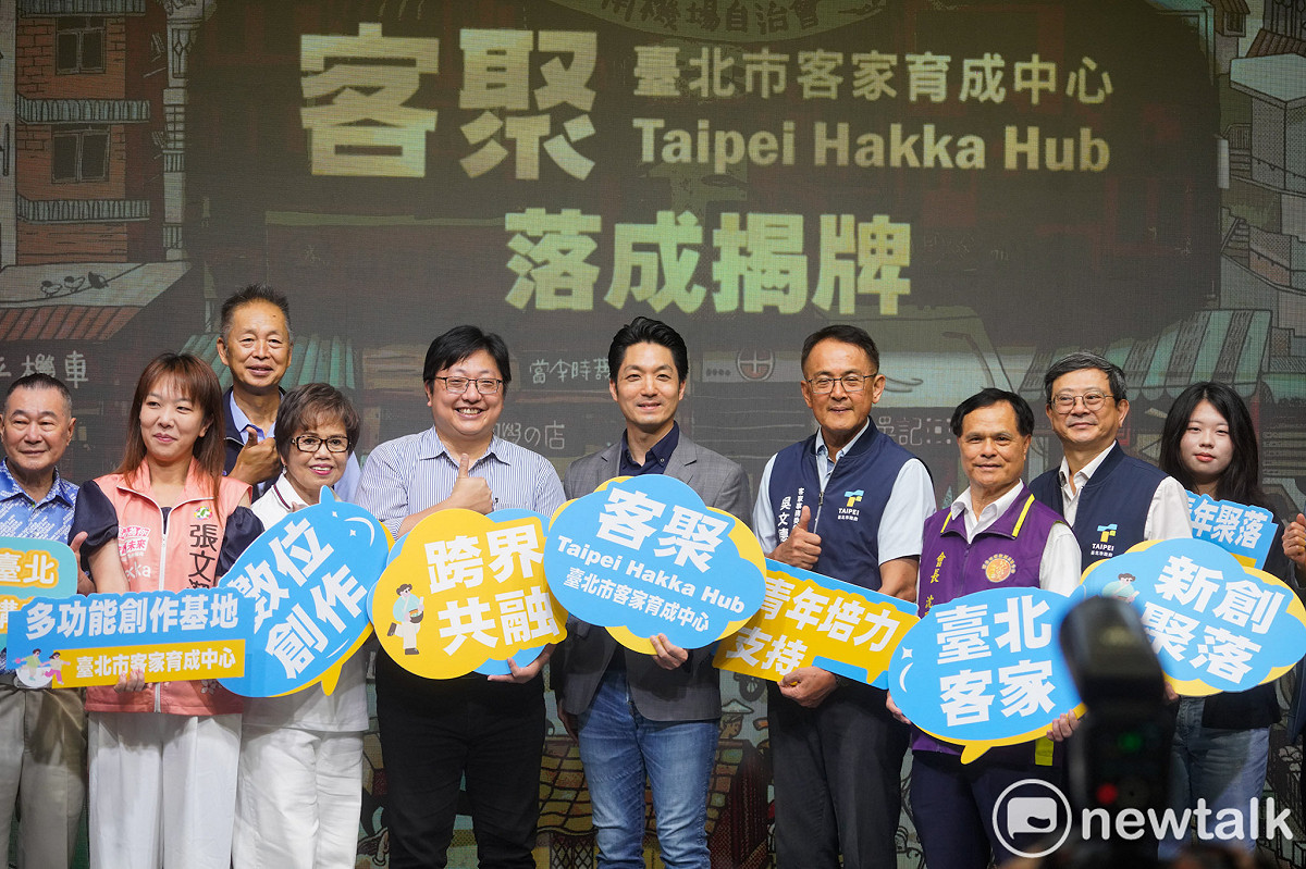 台北市長蔣萬安前往台北市客家育成中心出席「客聚Taipei Hakka Hub」揭牌典禮。 圖：張良一/攝