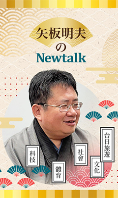 台東市凌晨惡火幸無人傷 素食米糕老店燒毀