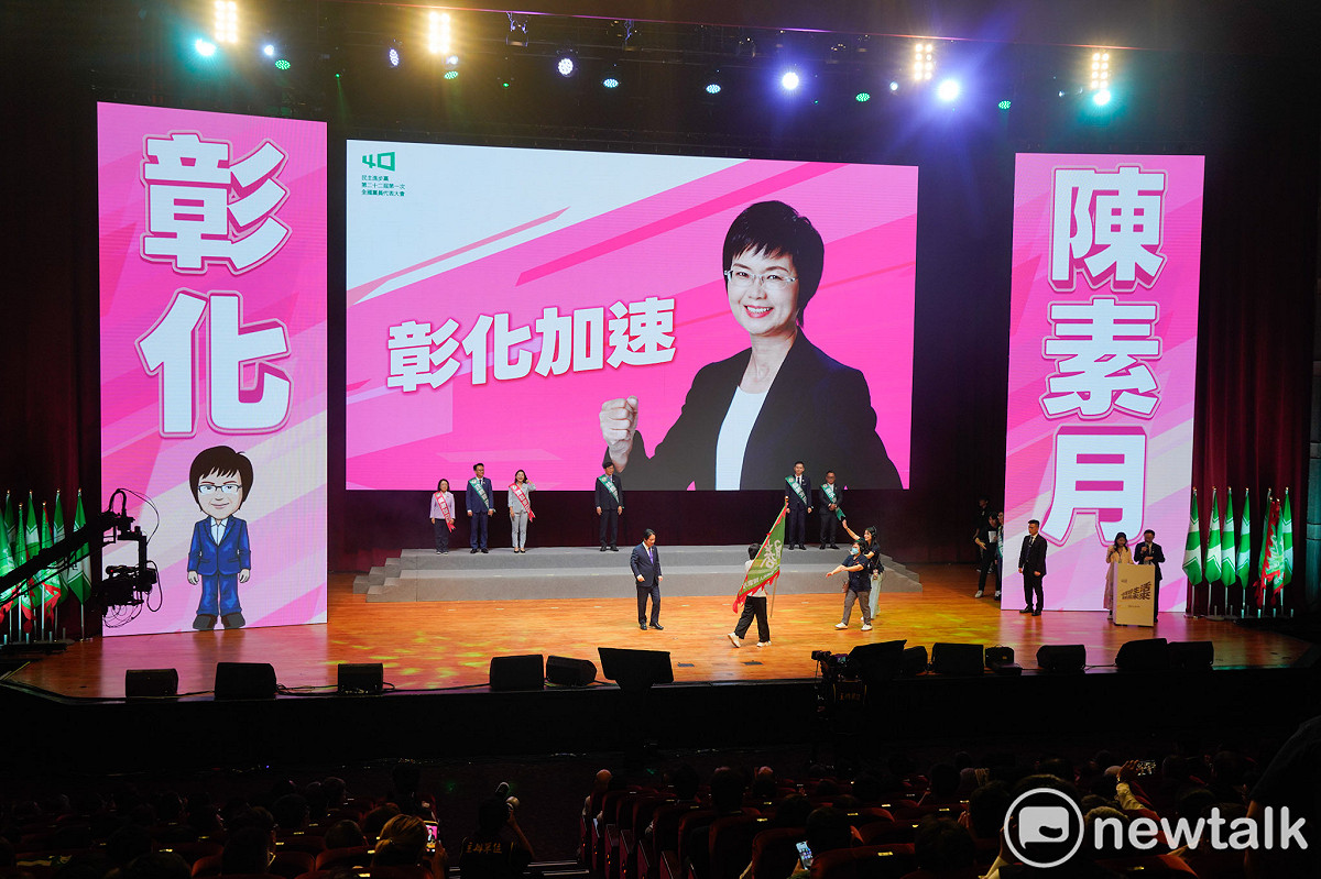 民進黨今舉行第二十二屆第一次全國黨員代表，黨主席賴清德為彰化縣長參選人陳素月授旗並呼喊凍蒜口號。 圖：張良一/攝