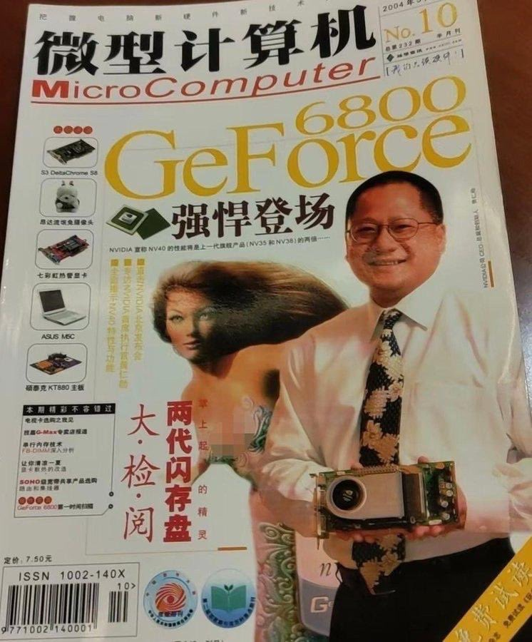 有網友在黃仁勳首個發問下發出 20 年前舊照，黃仁勳青澀模樣引發討論。 圖：翻攝自@_wmoon