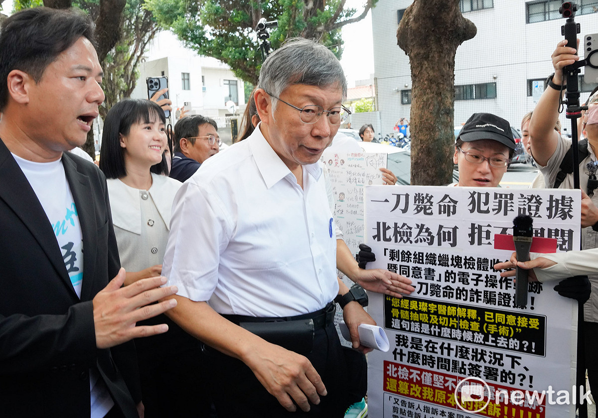 台灣高等法院今審理京華城及柯文哲政治獻金等案，前台北市長柯文哲等人出庭應訊，民眾黨支持者夾道向柯打氣。 圖：張良一/攝