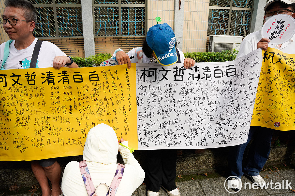 台灣高等法院今審理京華城及柯文哲政治獻金等案，前台北市長柯文哲等人出庭應訊，民眾黨支持者夾道向柯打氣。 圖：張良一/攝