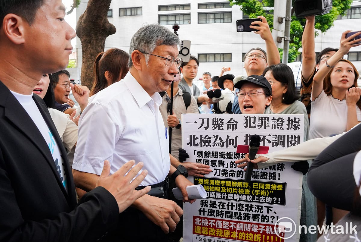 台灣高等法院今審理京華城及柯文哲政治獻金等案，前台北市長柯文哲等人出庭應訊，民眾黨支持者夾道向柯打氣。 圖：張良一/攝
