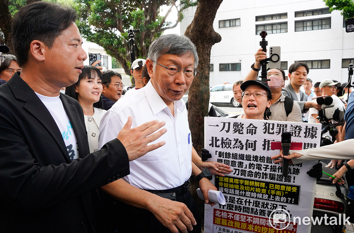 台灣高等法院今審理京華城及柯文哲政治獻金等案，前台北市長柯文哲等人出庭應訊，民眾黨支持者夾道向柯打氣。 圖：張良一/攝
