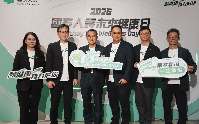 長壽不等於健康！國泰人壽揭保戶平均「不健康」近13年 女性照護支出估558萬