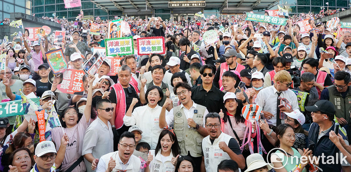 民進黨新北市長參選人蘇巧慧、台北市長參選人沈伯洋今再度在新莊體育館前合體，出席北新莊聯合競選總部成立大會，現場人潮擠爆，蘇沈兩人也分別和支持者擊掌致意，場面相當熱烈。 圖：張良一 /攝