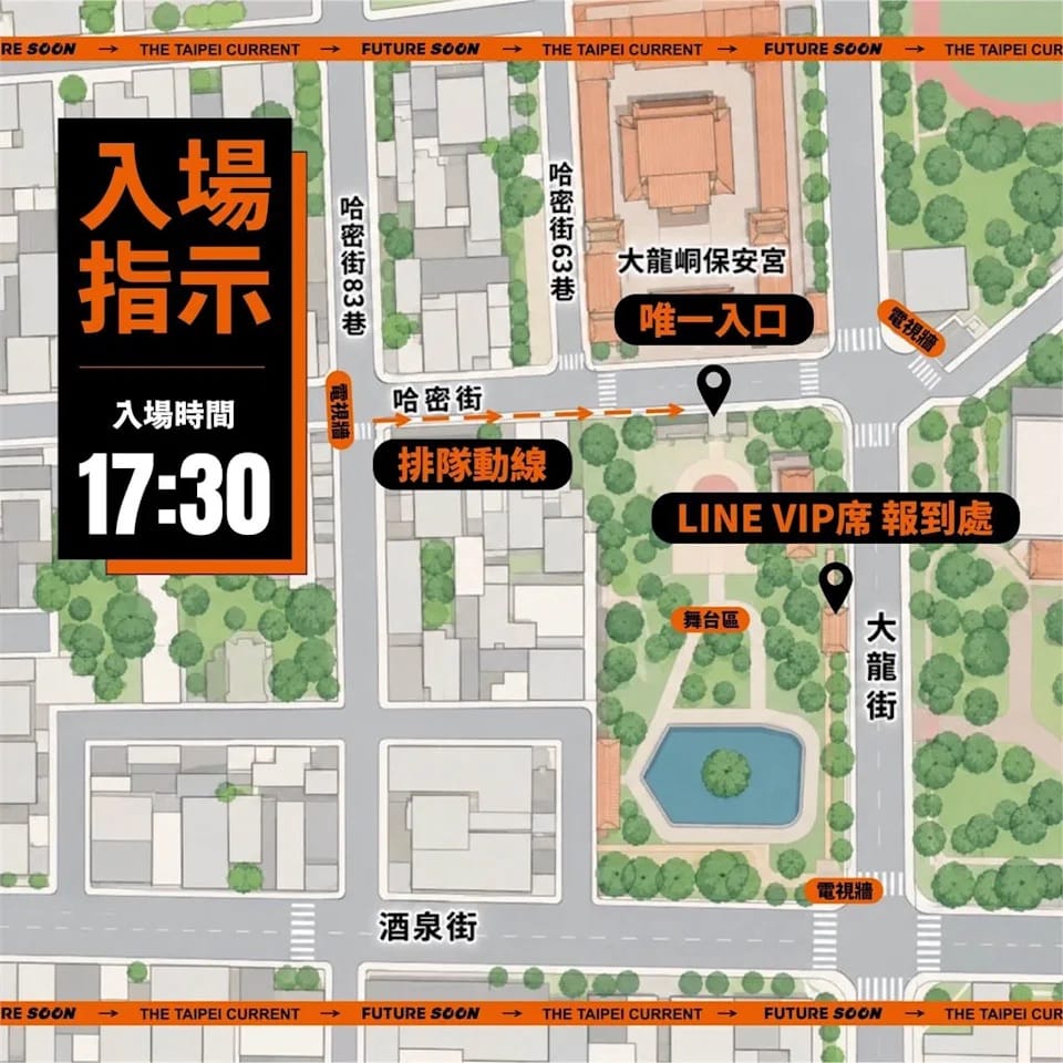 大洋流號活動路線。 圖：翻攝自沈伯洋臉書
