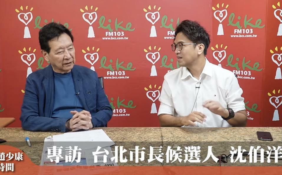 趙少康訪沈伯洋挨轟「綠少康」黃暐瀚：蔣萬安上節目怕減分是主持人的問題？