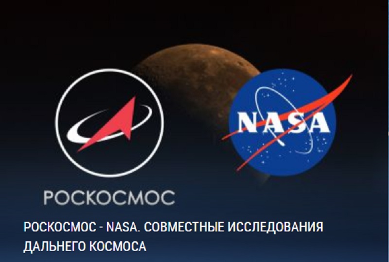 俄羅斯和美國27日簽署協議，將合作造第一座月球太空站。 圖：翻攝Roscosmos網站