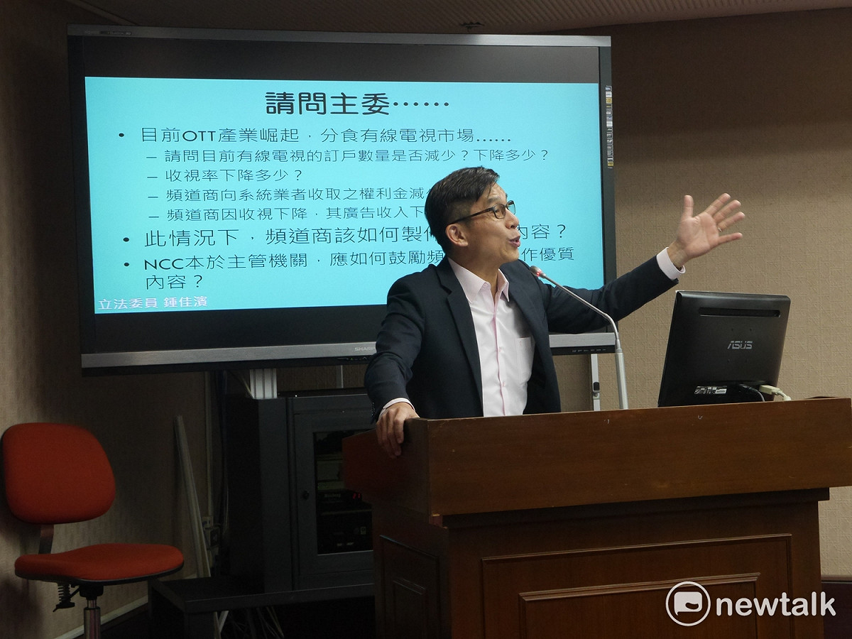 時代力量立委洪慈庸與民進黨立委鍾佳濱憂心由於OTT產業日漸蓬勃，質疑是否能在今年底前落實，以及如何將主導權交給消費者。 圖：趙婉淳/攝
