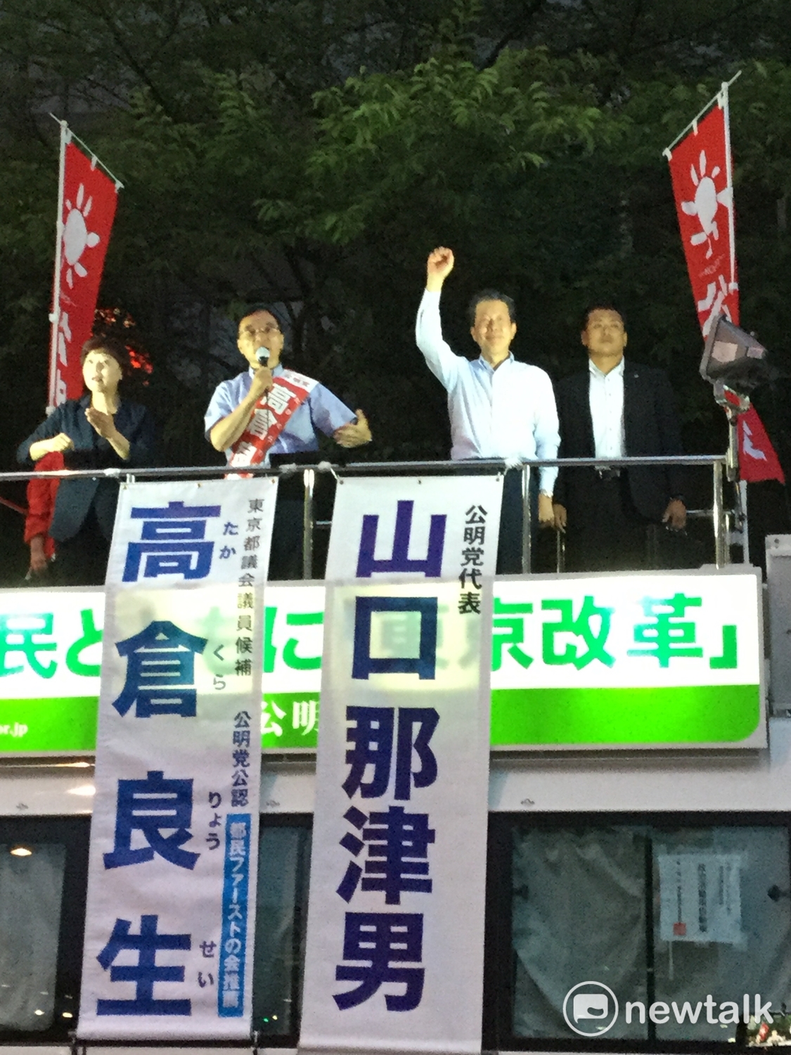 現在跟自民黨聯合執政的山口那津男所率的公明黨是否會轉而支持希望黨將是安倍自民黨是否會下台的關鍵。 圖：劉黎兒/攝