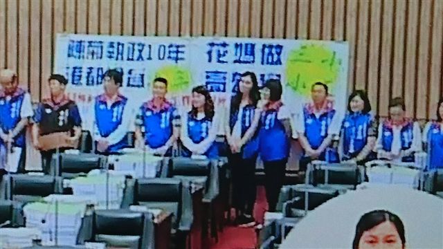 高雄市議會國民黨團以「花媽做三小、高雄變小三」為質詢看板，引發民進黨高雄市黨部主委黃彥毓不滿，指國民黨用語粗俗、不雅，不尊重女性。 圖：黃彥毓/提供