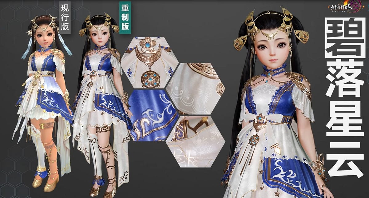 劍叁今年度的重頭戲《劍叁重置版》也將在活動中提供玩家搶鮮體驗的機會。 圖：網銀國際/提供