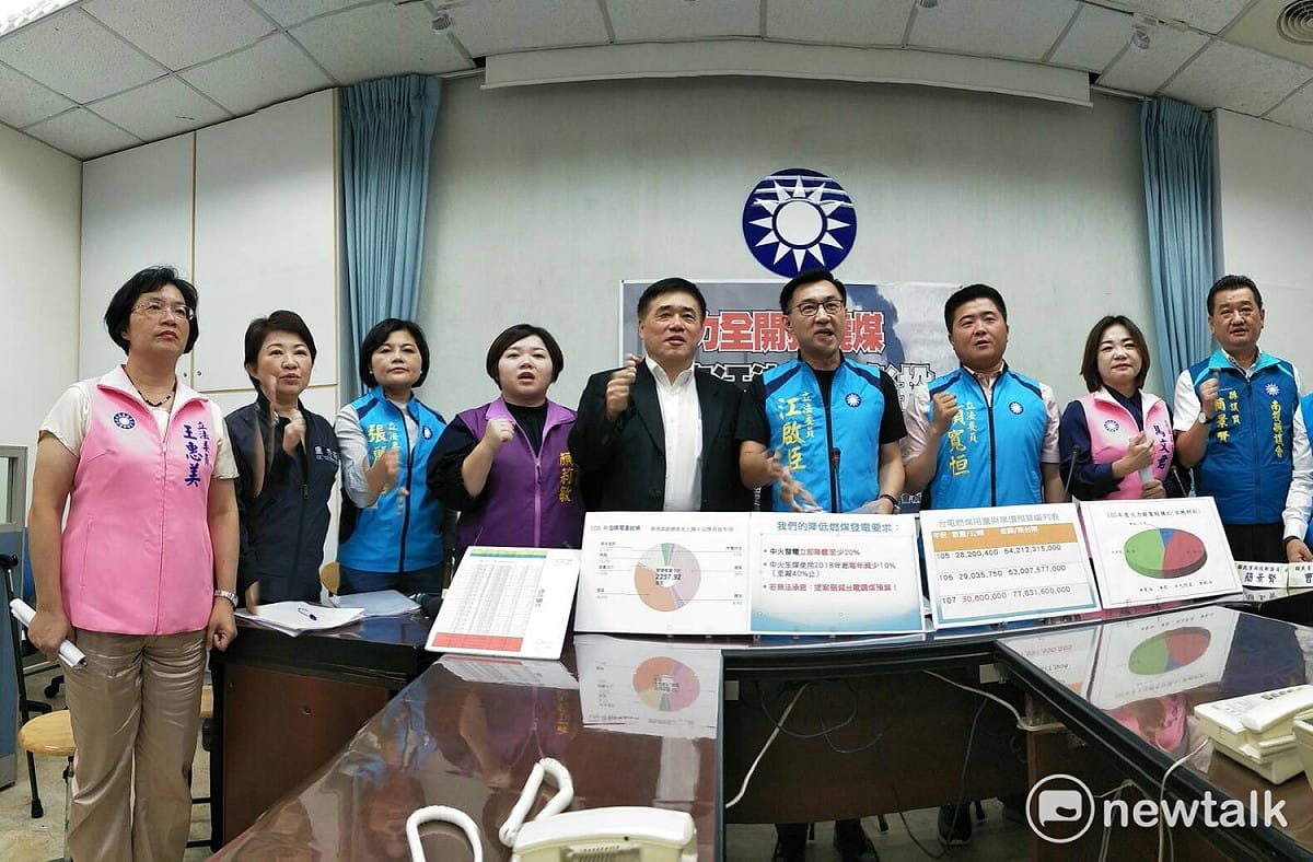 民進黨政府力推2025非核家園，逐年增加火力發電的比例，國民黨團今（28 )天批評國民黨不反對用愛發電，但不希望建立在犧牲中部民眾的健康。 圖：趙婉淳/攝