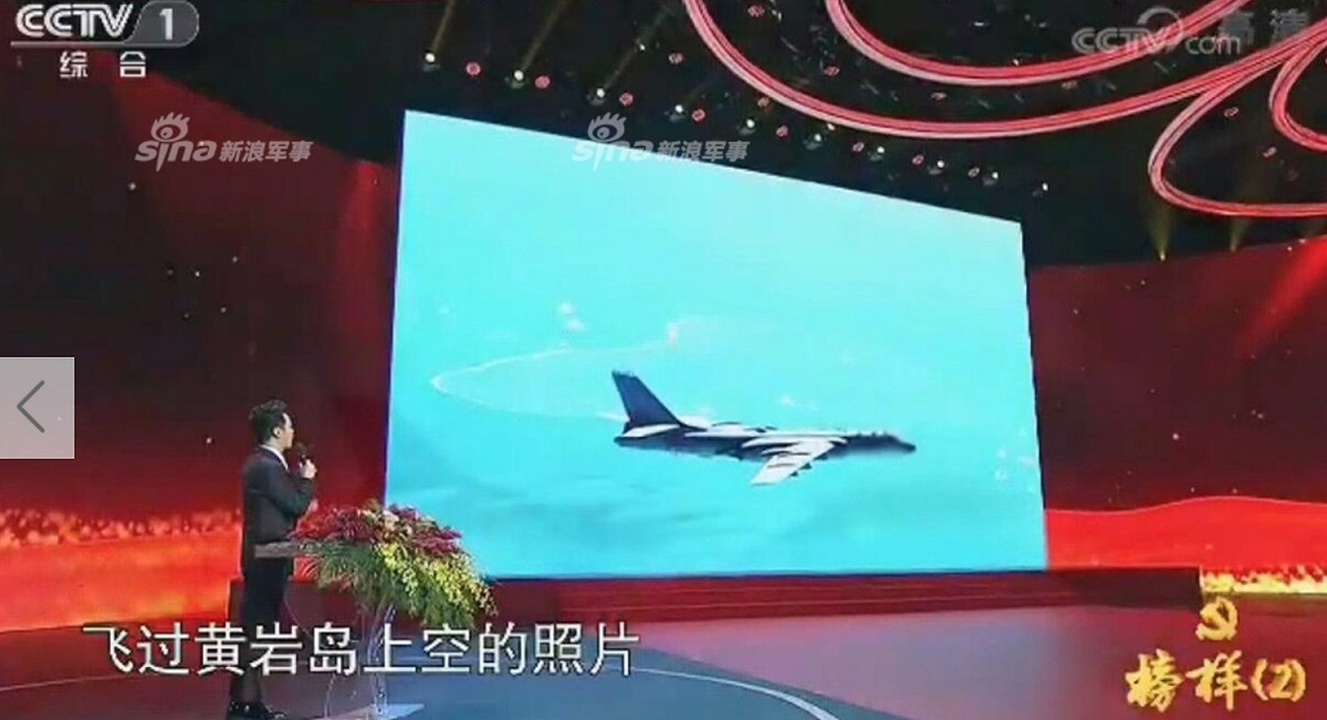 新浪軍事網報導指出，對比了影片圖像與我國空軍的F-16戰機照片，發現該不明軍機的尾翼有阿美族太陽神的圖騰，推測攔截的戰機疑似台軍F-16戰機。但央視報導未提及。 圖：翻攝新浪軍事網