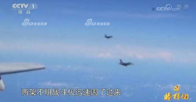 解放軍飛行員劉銳回憶說，2015年3月30日，他駕駛轟-6K中遠程轟炸機飛越巴士海峽時，曾遭到「不明戰機」攔截。 圖：翻攝自新浪軍事網