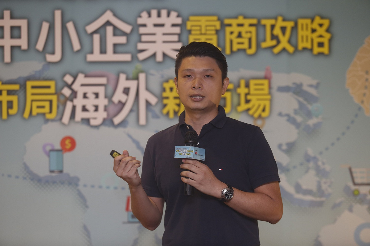歐漾國際貿易有限公司總經理楊智斌主講「從跨境到落地 虛實整合的創新密碼」，分享自創保養品牌如何打造垂直電商平臺，虛實並進，大舉拓展東南亞市場。 圖：中華軟協/提供