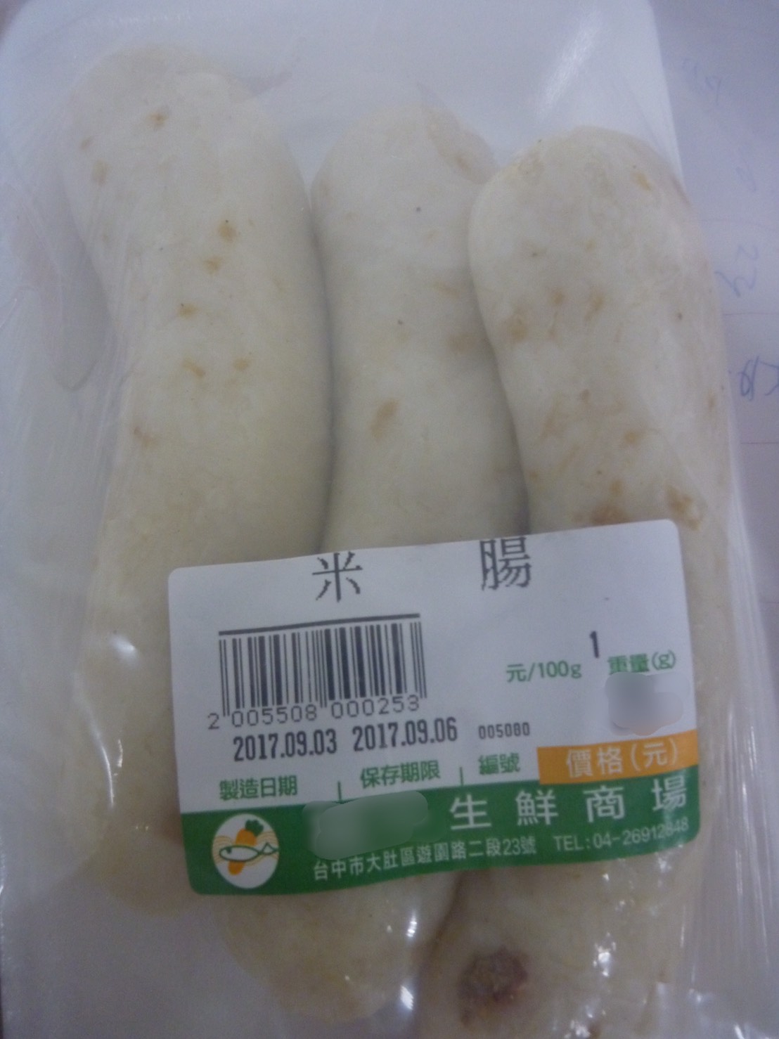 圖為大肚區台中超市的糯米腸。 圖：台中市政府／提供