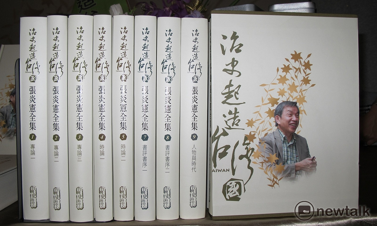 張炎憲全集共9冊，書名是「治史起造台灣國」。 圖：林朝億/攝