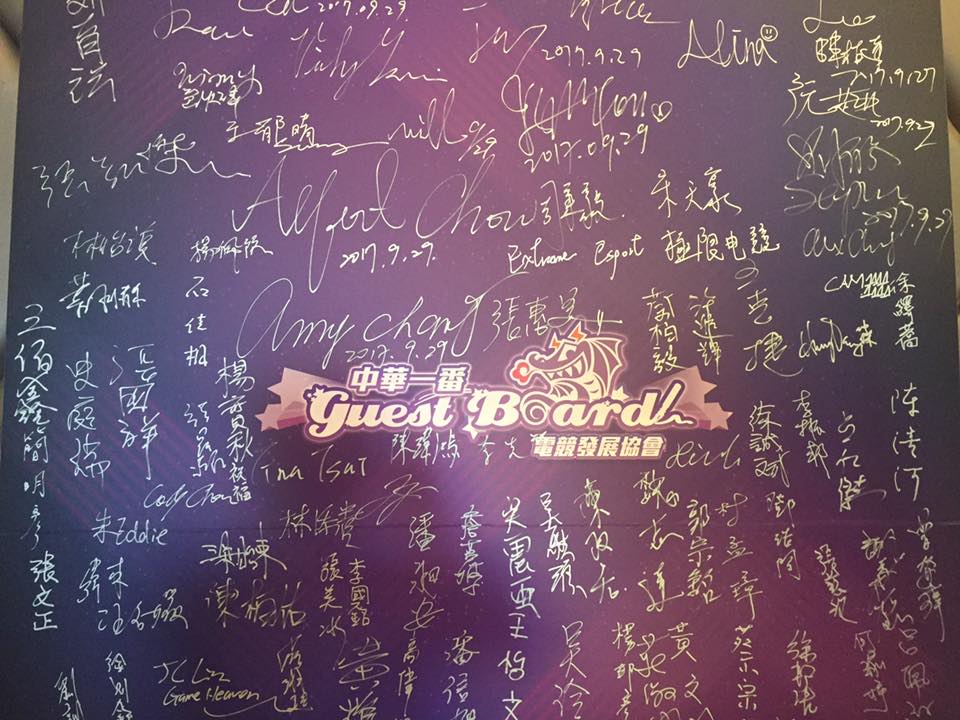 現場會員雲集，更有各界菁英企業出席。 圖：翻攝自 Albert Chou 個人臉書