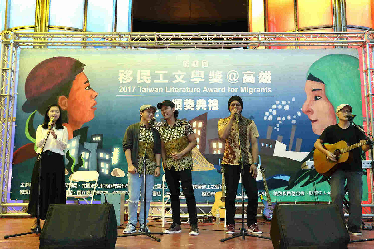 第4屆移民工文學獎現場表演。 圖 : 高雄市政府/提供