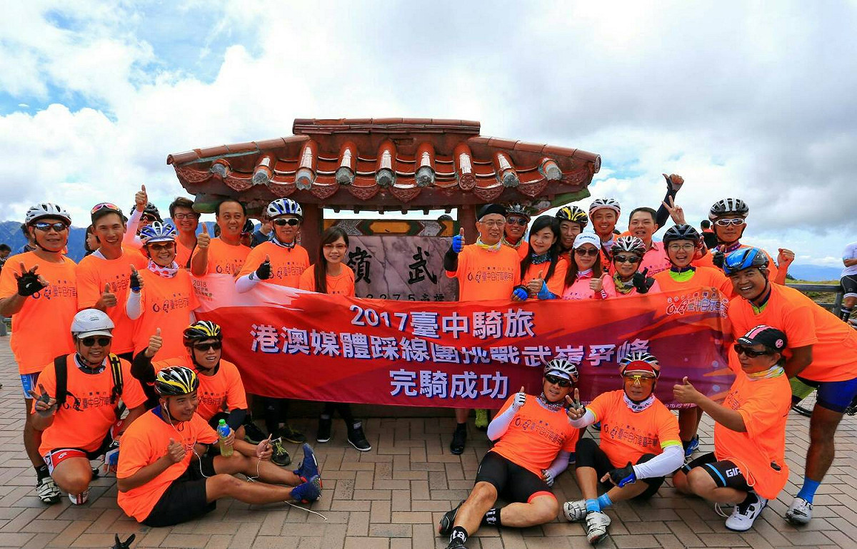 交通部觀光局香港辦事處主任蔡宗昇和台中市觀光旅遊局長陳盛山共同率領20多名港澳媒體與車友，昨日強攻海拔3275公尺的武嶺，武嶺沿途的綺麗風景美不勝收，讓香港國家隊山地王陳振興讚不絕口。 圖片:台中市政府/提供