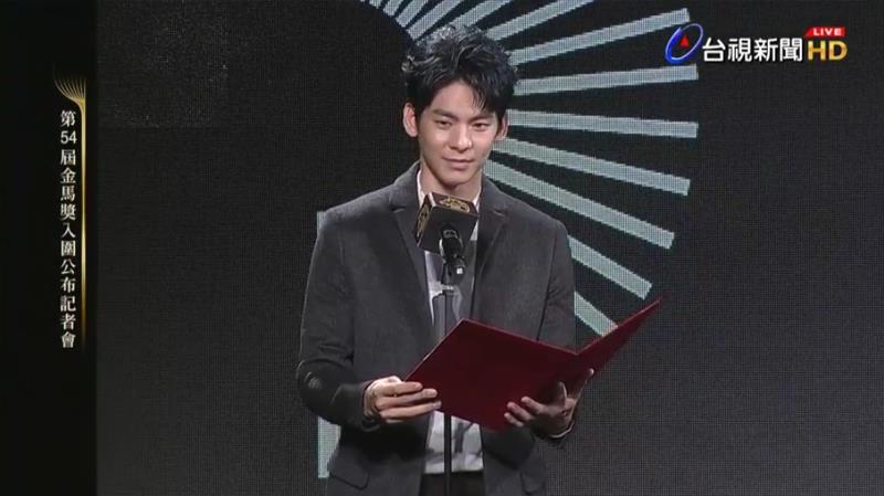 第54屆金馬獎1日公布入圍名單，去年奪下金馬男配角的演員林柏宏擔任揭曉嘉賓。 圖 : 取自台視YouTube頻道www.youtube.com