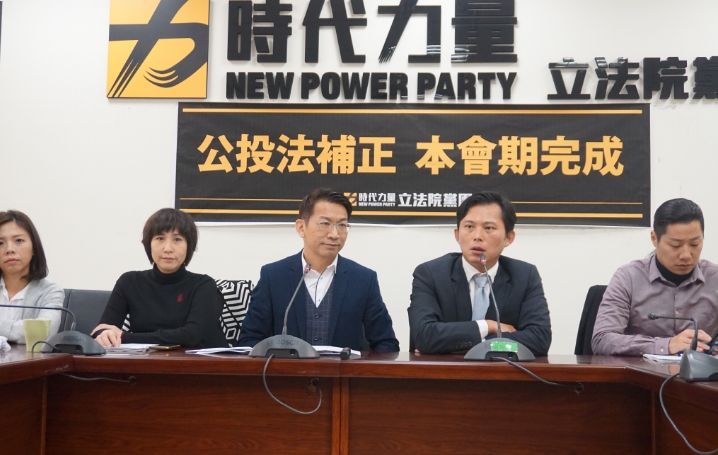 時代力量對於加泰隆尼亞脫離西班牙獨立獻上敬意，也呼籲台灣應盡快做公投法的補正。 圖：取自時代力量官網