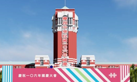 為回應沒有夀星的疑慮，文化總會2日出示設計圖，總統府中央塔頭上高掛「中華民國」等字眼。 圖：文化總會提供