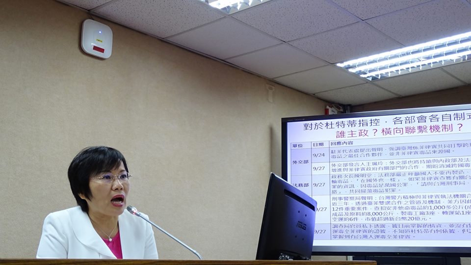 民進黨籍立法委員劉世芳針對菲律賓的杜特地總統點名為「毒品來源國」的事情在立法院質詢。 圖 : 翻攝自劉世芳臉書