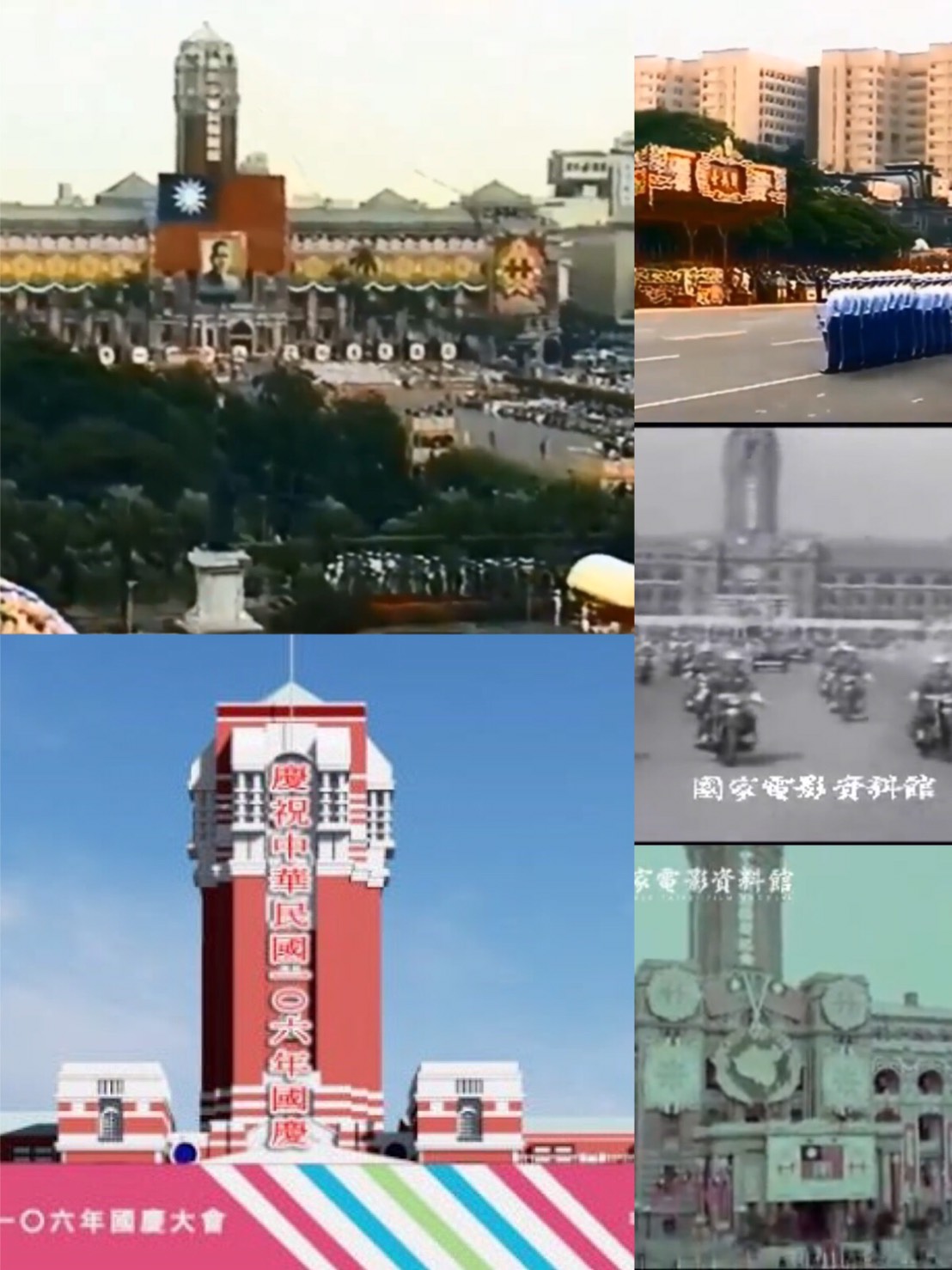 從網路上搜尋的國慶雙十影片。從民國50年開始。壽星「中華民國」都是高高在上，坐在總統府塔樓上的。 圖 : 攝自網路影片