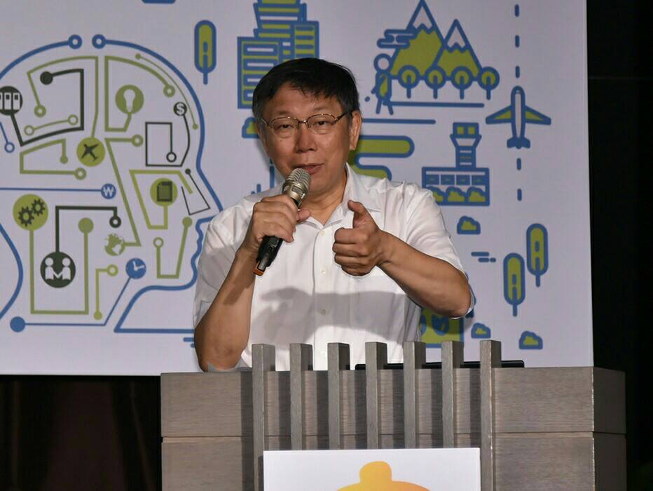 台北市長柯文哲今（３）天上午參加「2017年台北市參與式預算國際研討會」。 圖：台北市政府 / 提供