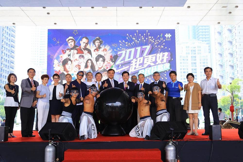 國慶晚會首度移師台中市，台中市政府大力宣傳。 圖 : 台中市政府/提供
