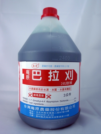 行政院防檢局將於108年2月1日起禁止分裝、販售及使用巴拉刈。 圖：翻攝台灣庵原農藥公司官網